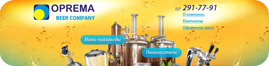 ���������� �����: �� ��� ���� � ������ Beer Company